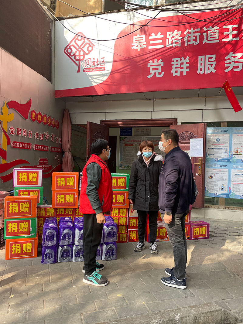 愛心捐贈暖人心，攜手共濟戰(zhàn)疫情——甘肅鴻成招標代理有限公為抗疫一線的工作人員捐贈物資(圖2)