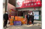 愛(ài)心捐贈(zèng)暖人心，攜手共濟(jì)戰(zhàn)疫情——甘肅鴻